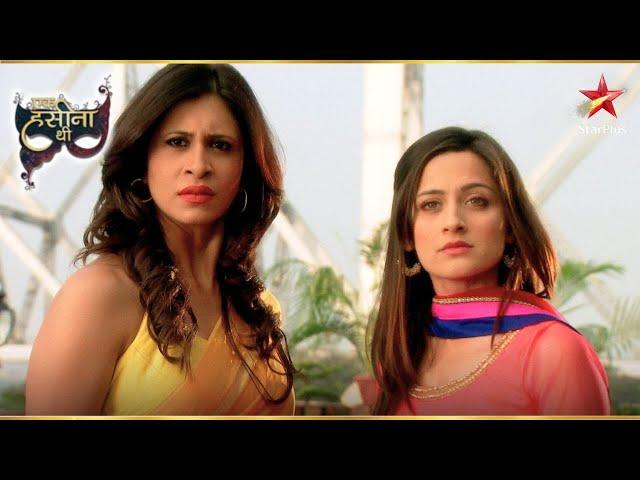 Durga ने बचाया Raima को! | Ek Hasina Thi