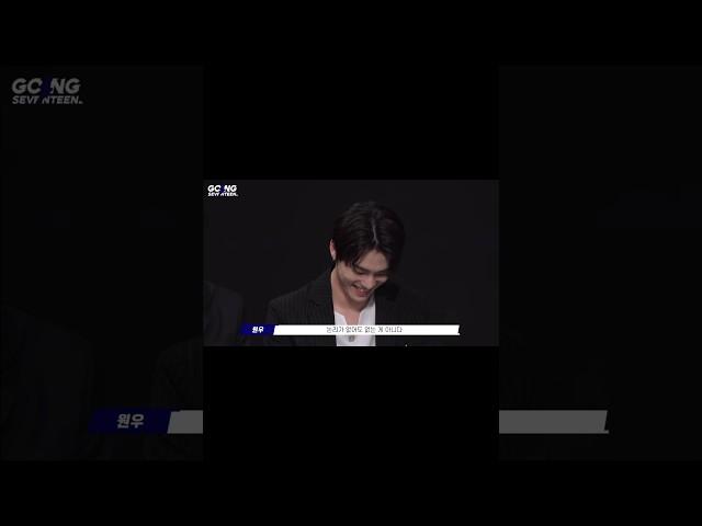 [세븐틴/원우,디노] 책 읽어서 머금 당하는 디노