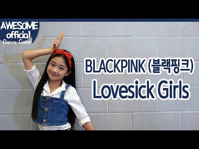 나하은(Na Haeun) - 블랙핑크 (BLACKPINK) - Lovesick Girls Dance Cover