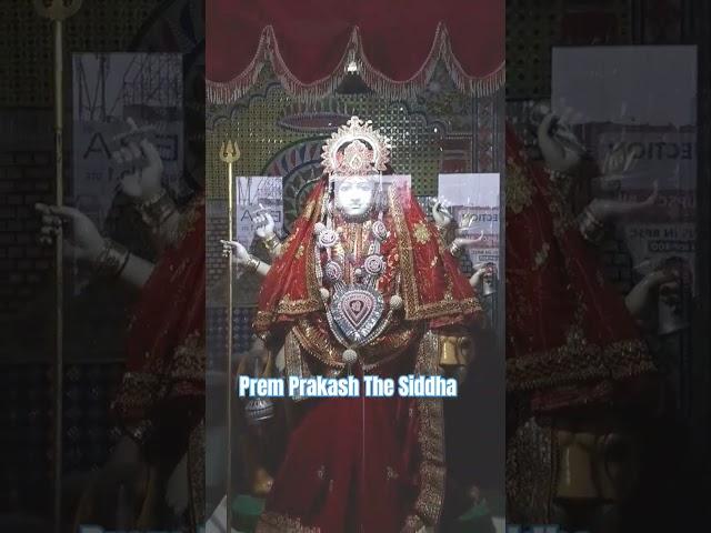durga devi bhajan || durga bhajan || @premprakashthesiddha #premprakashthesiddha