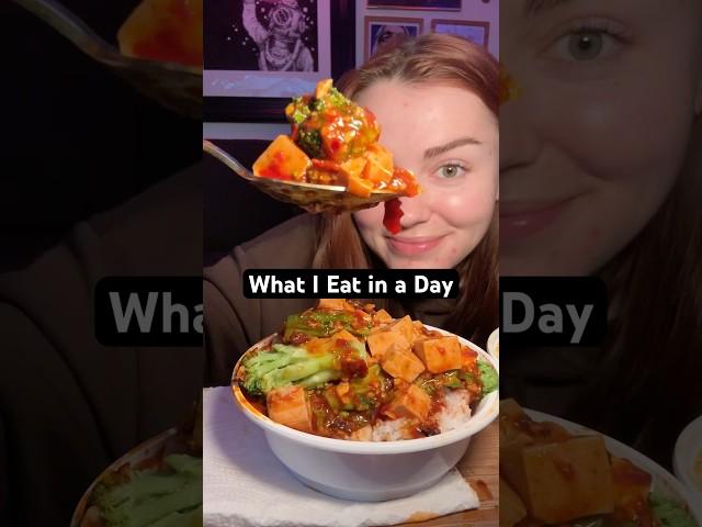 What I eat in a day when I’m not filming! #foodie #shorts #eating #cooking #wieiad