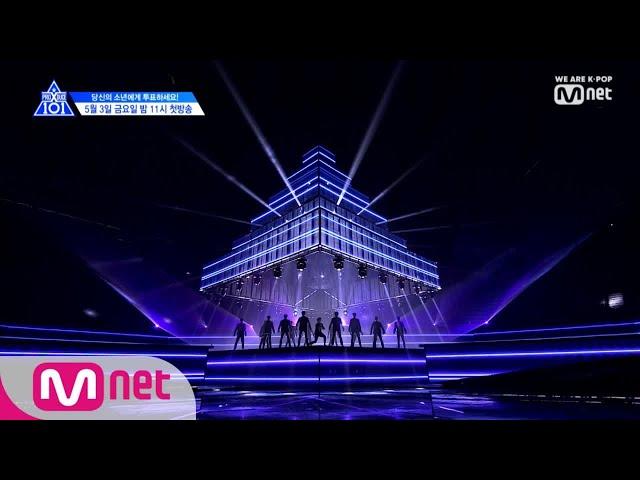 PRODUCE X 101 [최초공개]프로듀스 X 101 ′_지마(X1-MA)′ Performance