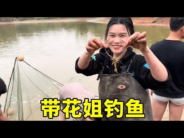 帶花姐魚塘釣魚，小六低调炫技術，被她一頓誇獎【小六逐夢】