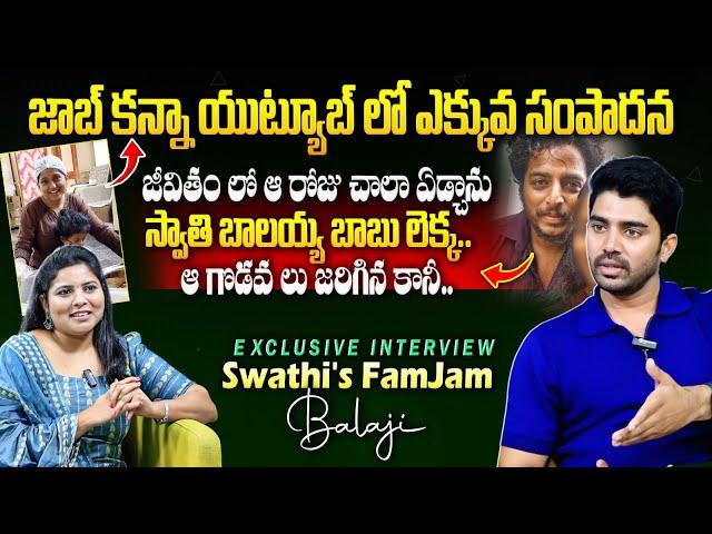 Balaji Exclusive Interview | @Swathis_FamJam | Anchor Prashanthi | Filmylooks