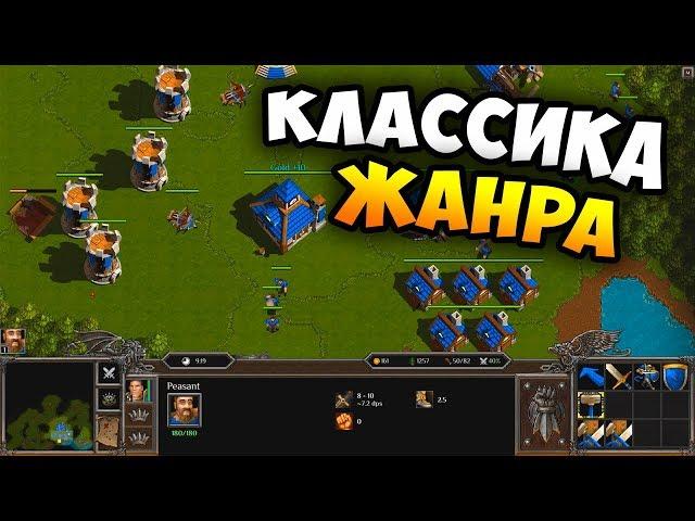 ЭТО ЧТО, РЕМАСТЕР ВАРКРАФТА? - Loria: Классическая стратегия в реальном времени