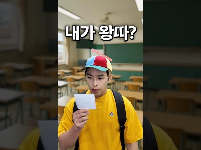 왕따인줄 몰랐는데?