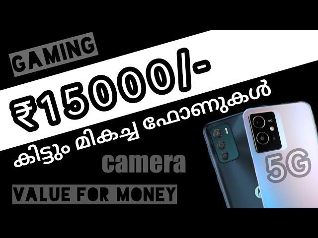 Best smartphone under 15000 malayalam |@m4madtek