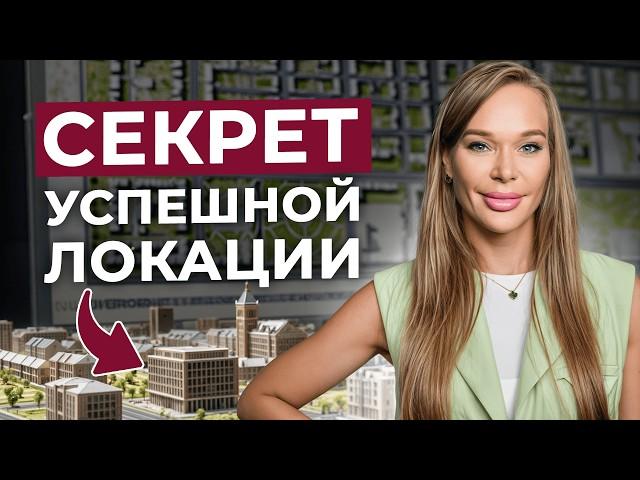 Как найти ЛУЧШЕЕ помещение под бизнес? / 5 правил выбора локации для УСПЕШНОГО бизнеса