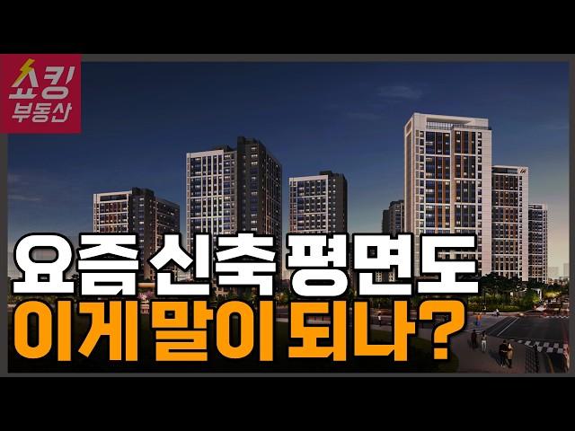 강남가는 GTX와 미친 평면도의 만남! 힐스테이트 오산더클래스