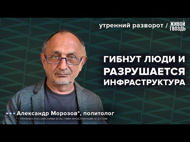 Возможные переговоры. Трамп и Путин. Морозов*: Утренний разворот / 23.12.24