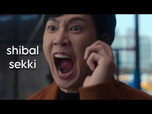 7 minutes of k-drama cursing