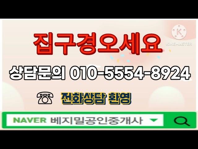 대구시 수성구 중동 수성뷰웰리버파크 급매매 마이너스1억1000만원 매물 구경하기/ 수성뷰웰리버파크 전월세 매물 문의 전화 상담