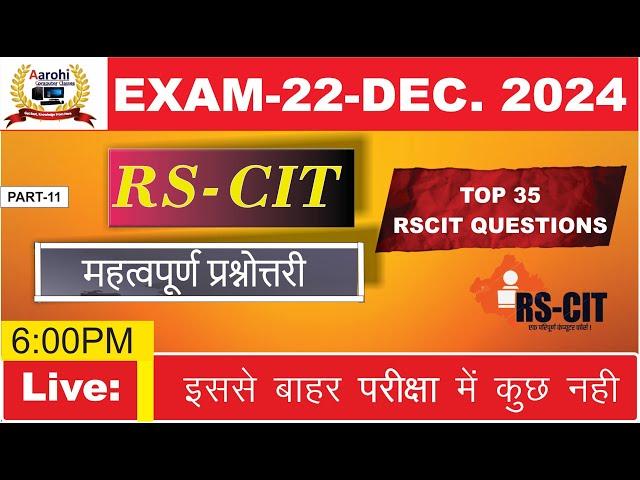 Rscit live class 22 dec. rscit most important questions computer