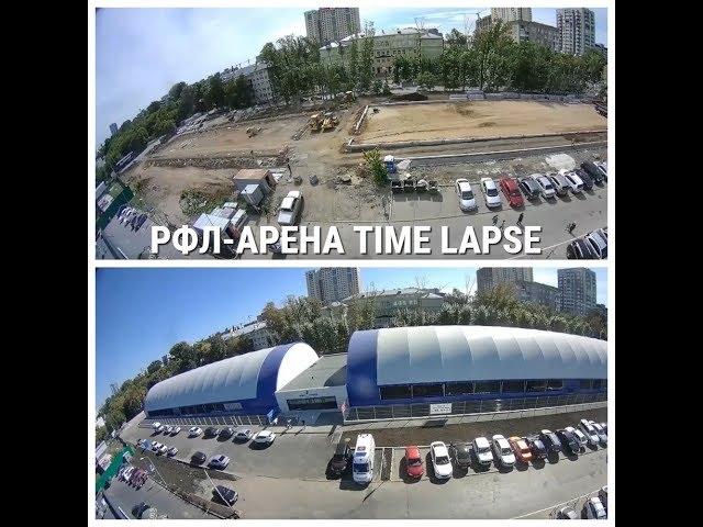 Строительство футбольного манежа РФЛ-Арена в Самаре, Time Lapse