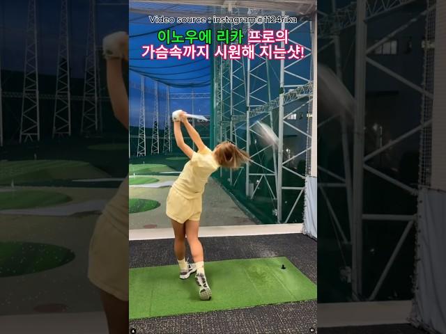 260M 거침없는 스윙 참 시원하게 치네요. #골프 #장타의조건 #golfswing #골프스윙 #longdrive