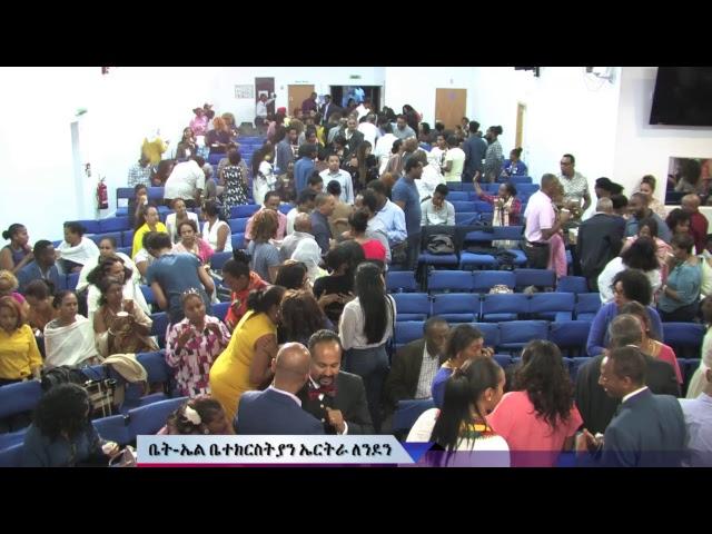 Live @ Bethel Eritrean Church London-