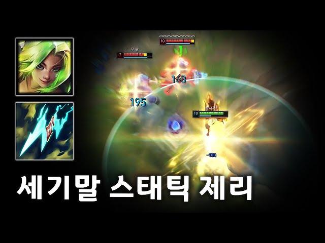 너프 직전에 꿀빨아야 되는 챔피언 1위