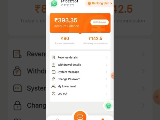 New Gaming Earning App 2024| Earn Daily ₹500 Waho Without Investment | #shorts #earningapp