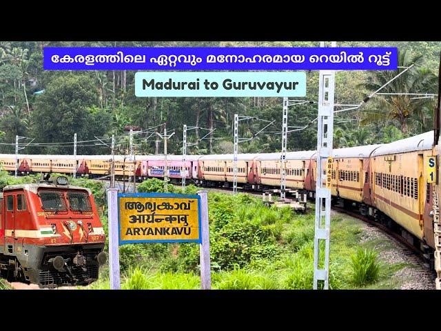 Madurai to Guruvayur Express Sleeper Class Journey | Scenic Train Route in Kerala 