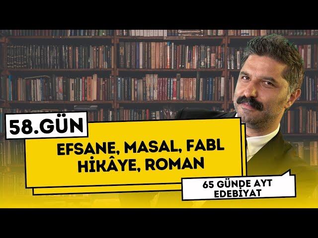 Efsane, Masal, Fabl, Hikâye, Roman | 58.GÜN | 65 Günde AYT Edebiyat Kampı