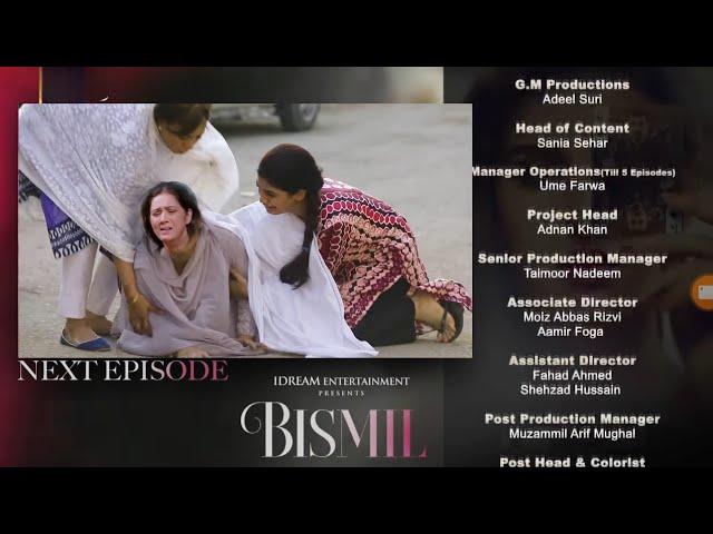 Bismil Episode 29 & 30 Promo 7 || Bismil Episode 29 & 30 Teaser 7| Ary Digital|21th November|part 65