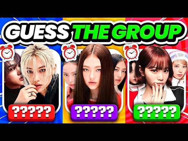 GUESS THE KPOP GROUP IN 1 SECOND CHALLENGE! ⏱️ How Many KPOP GROUPS Do You Know? | KPOP QUIZ 2024