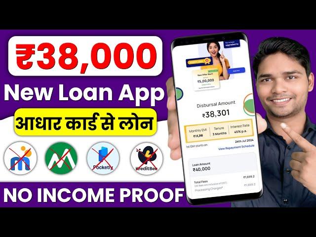 100% APPROVAL - Without Income Proof And Cibil Score - Best Loan App Tamil - Loan App Tamil