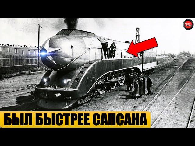 5 САМЫХ БЫСТРЫХ ПАРОВОЗОВ СССР.