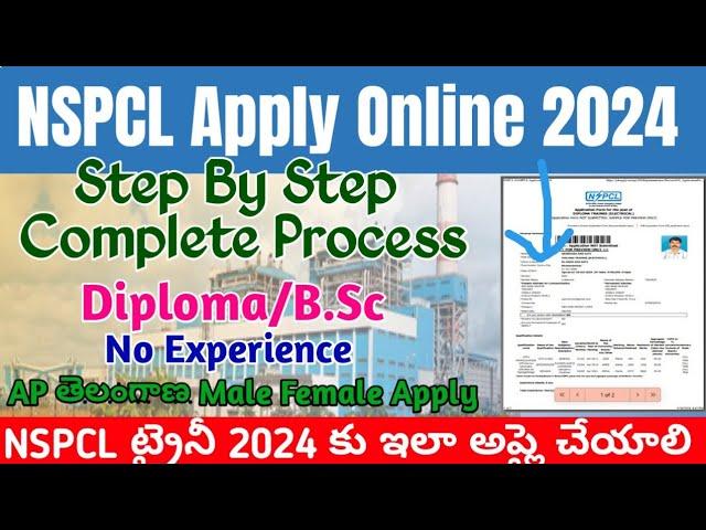 NSPCL Diploma Trainee Apply Online 2024 Telugu|NSPCL Diploma Trainee Application Process 2024