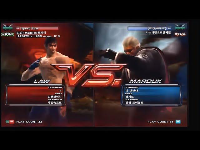 Tekken6 Br- Lowhigh(Law) vs Narakhof(Marduk)