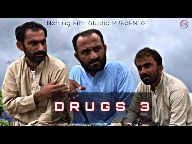 DRUGS 3 | Balochi comedy Film | Amjid Karim | Nizam Sher | Parviz Nasir | #nehingfilmstudio #anmandi