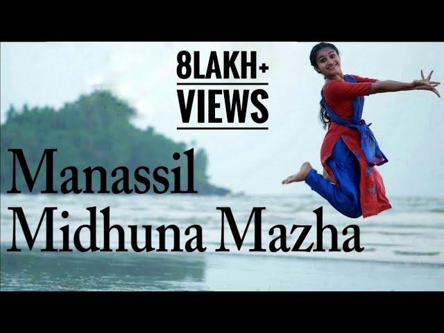 Manassil Midhunamazha | Nandanam | Dance cover | Sandhya Vijayan