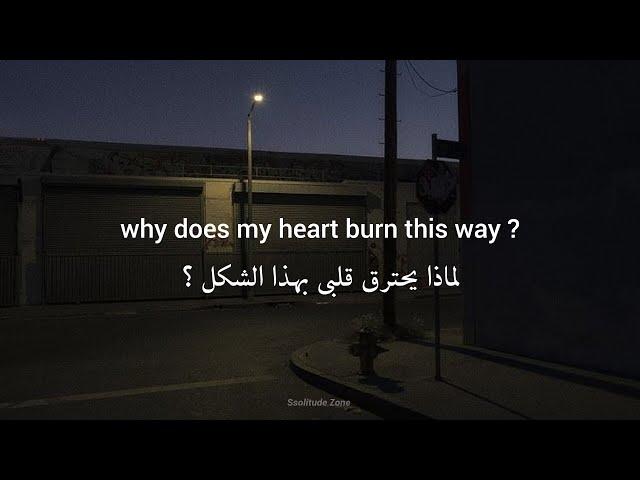 Wafia - Heartburn مترجمة