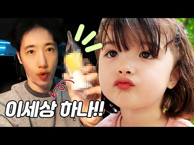 [VLOG] A One-of-a-Kind Gift Dad Made for His Daughter… How Did Roa React? | Family Vlog