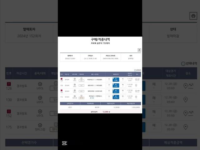 ️원밀리언️적중픽인증 매일,매회 무료스포츠조합 소개글,댓글확인해주세요 #농구 #야구 #프로토 #프로토분석 #배구 #축구 #nba #epl #월드컵 #흑백요리사 #로제 #gd