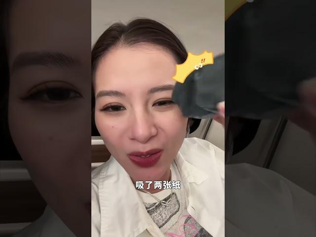 油光拜拜！一按一吸维持哑光妆效！