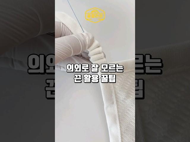 의외로 잘 모르는 생활 꿀팁(끈 활용)