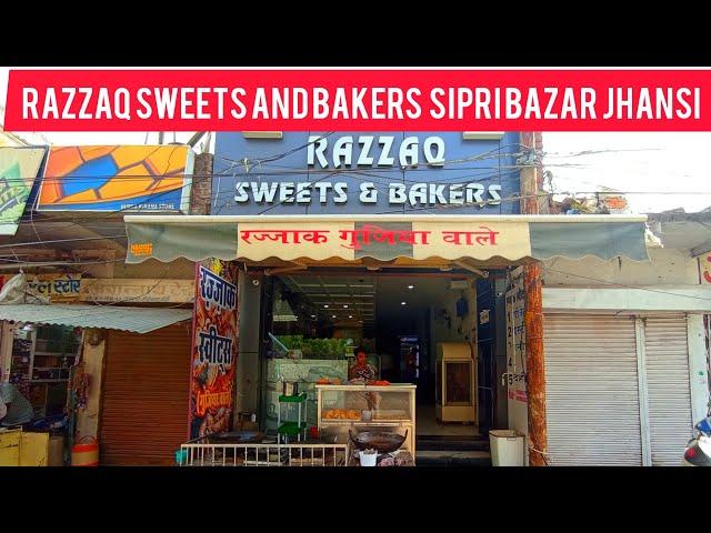 रज्जाक स्वीट्स हाउस सिपरी बाजार झांसी.#jhansi #lassi #sweet #bazar