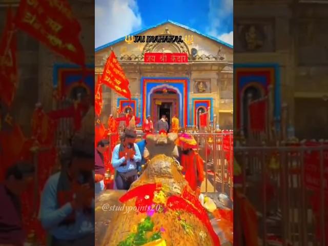 Jai mahakal #mahakalstutus #music #song