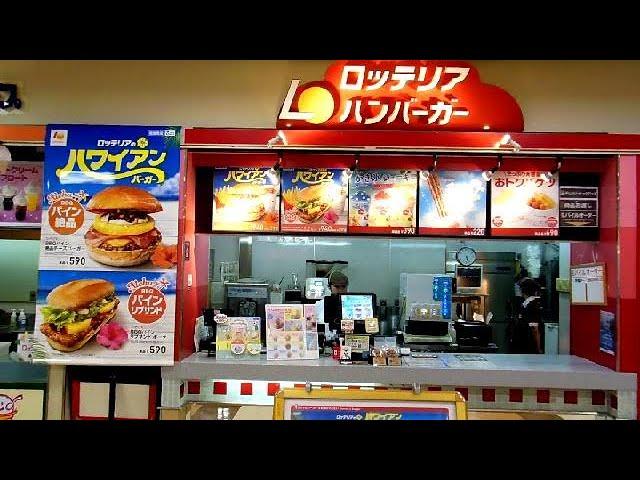 McDonald's Losing in Japan!