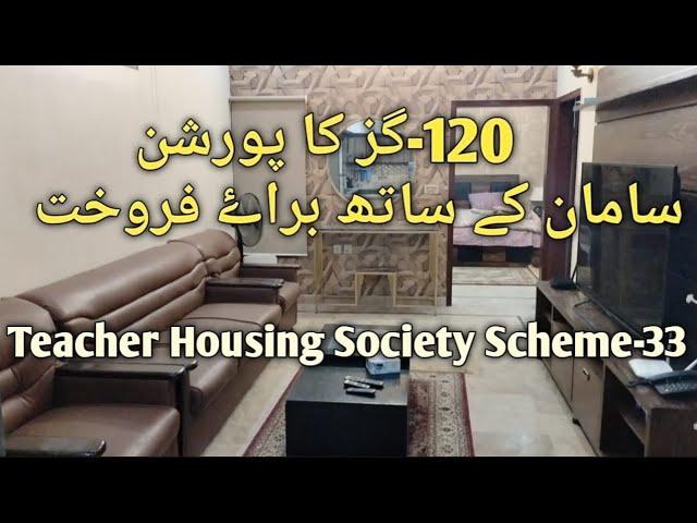 120SQ Yards Portion For Sale | Teacher Society Scheme-33 Karachi