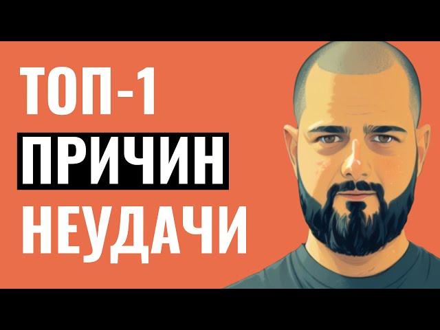 Почему ты не действуешь | Николай Полонский