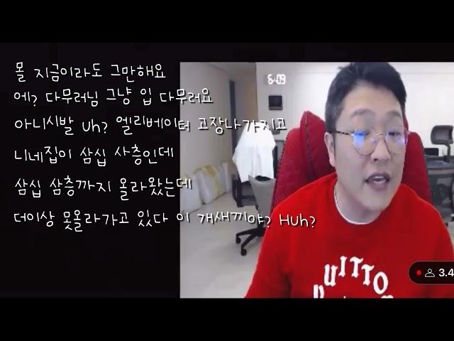 불도그의 쇼미더머니 지원영상