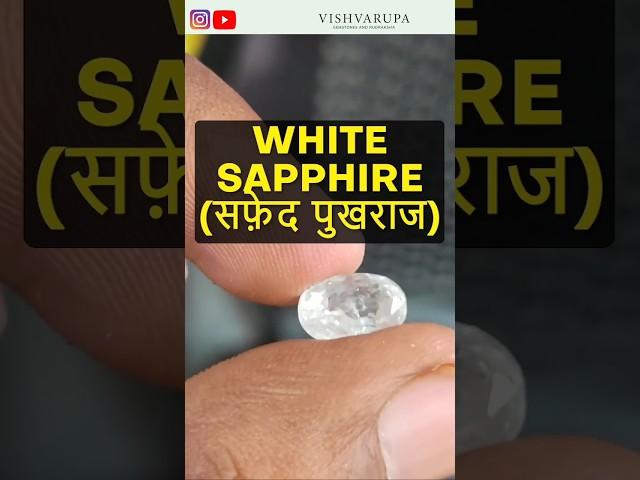 White Sapphire gemstone | safed pukhraj stone #sapphire #gemstones #diamond #crystal #shorts #trend