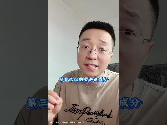 對付蟑螂只用一招，別說我沒告訴你！ #科普