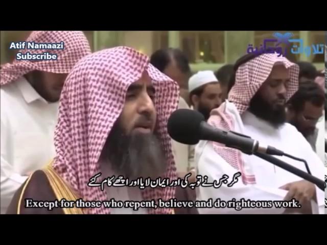 Surah Al-Furqan (61-77): Sheikh Muhammad Al-Luhaidan (English/Urdu Subtitles)