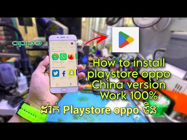 How to install playstore oppo china version ..work 100% 2023