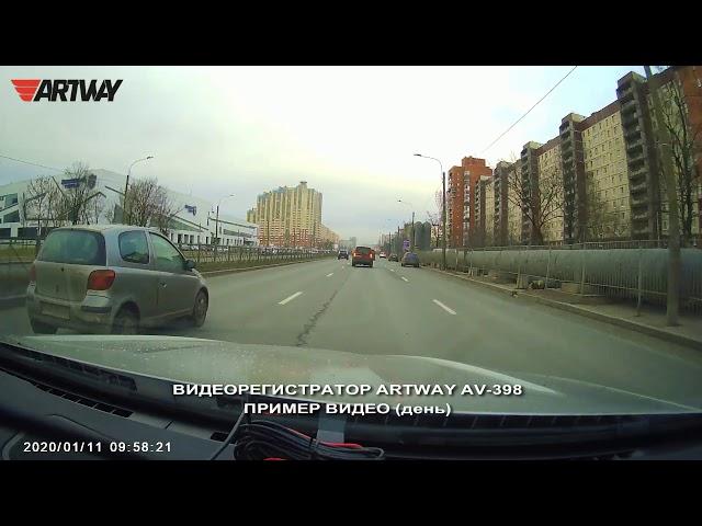 Видеорегистратор Artway AV-398 GPS Dual, 2 камеры, GPS пример видео день