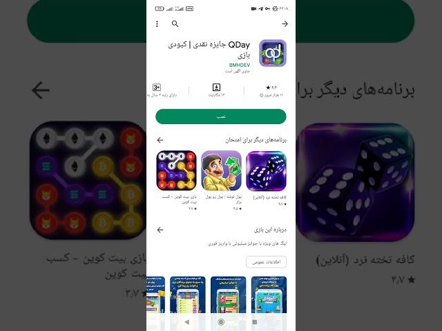 بهترین برنامه برای کسب درآمد میلیونی اونم به تومان از دست نده¿?️