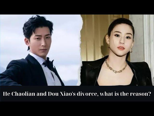 He Chaolian and Dou Xiao's divorce, what is the reason?